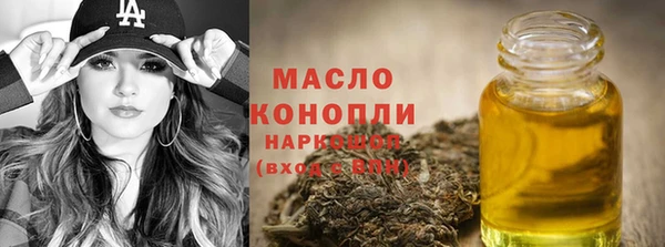 MESCALINE Волоколамск